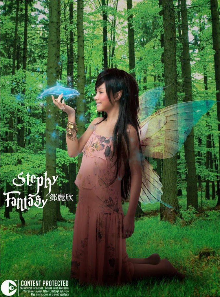 邓丽欣 Fantasy Album Art Cover LARGE