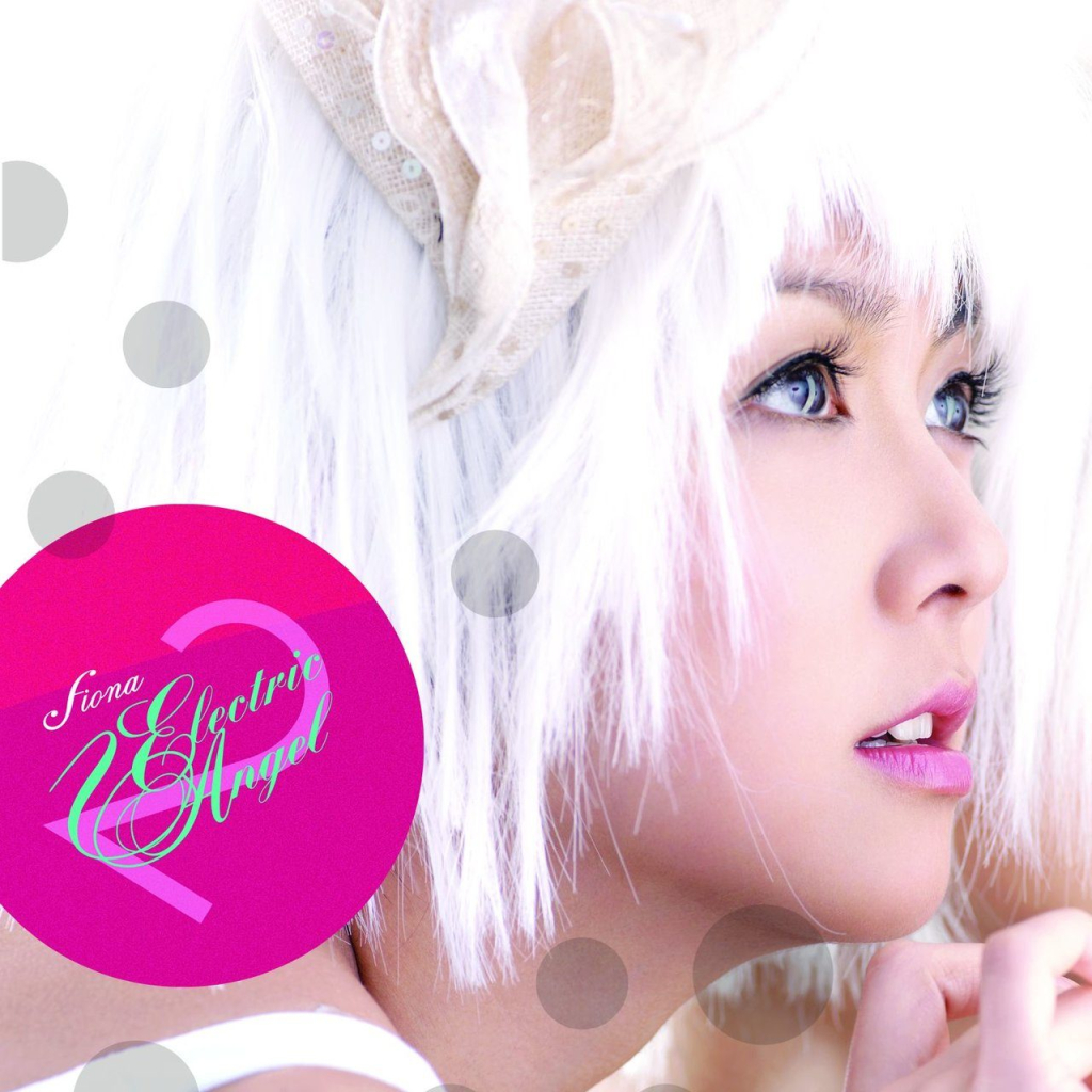 薛凯琪 Electric Angel Album Art Cover LARGE