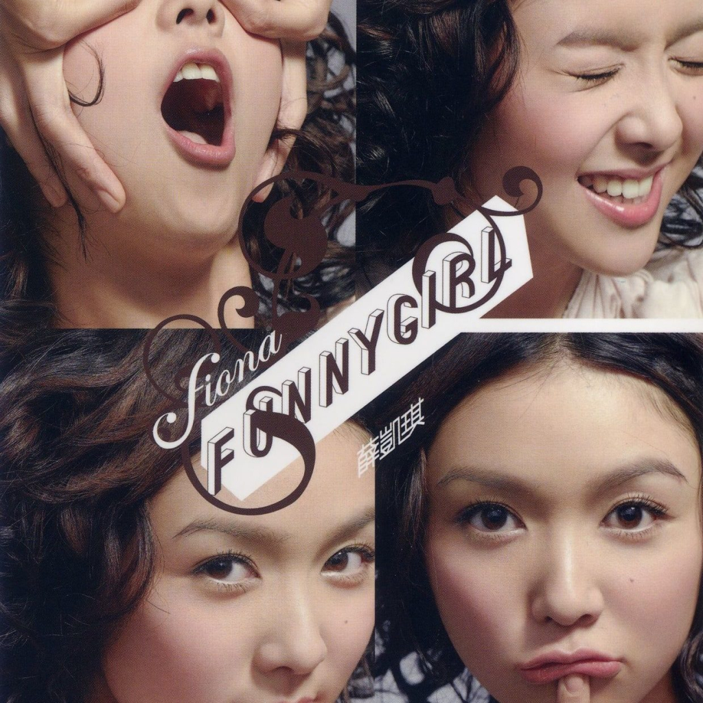 薛凯琪 Funny Girl Album Art Cover LARGE