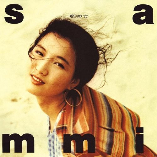 郑秀文 Sammi Album Art Cover