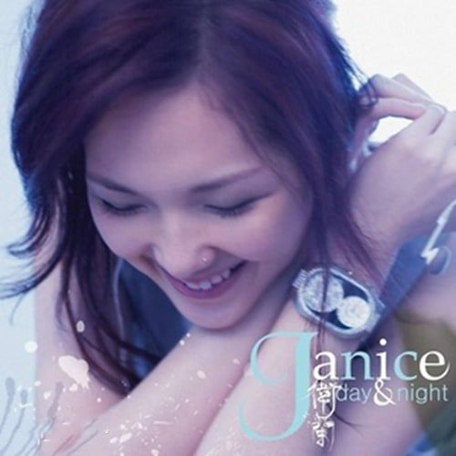 卫兰 Day & Night Album Art Cover