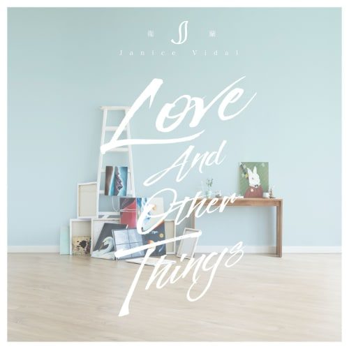 卫兰 Love And Other Things Album Art Cover