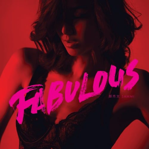 郑秀文 Fabulous Album Art Cover
