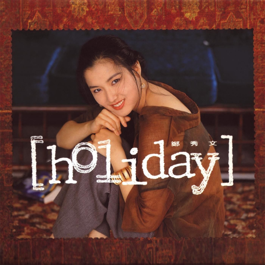郑秀文 Holiday Album Art Cover LARGE