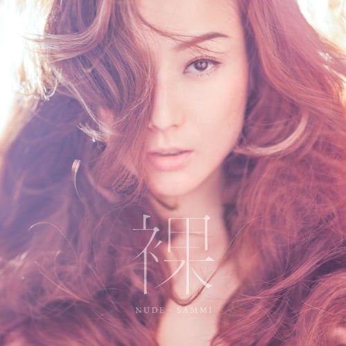 郑秀文 裸 Album Art Cover