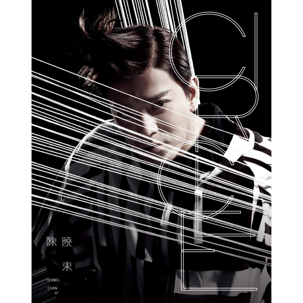陈晓东 Circle Album Art Cover LARGE