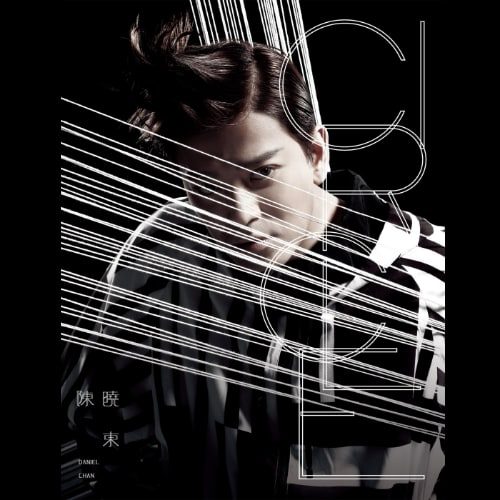 陈晓东 Circle Album Art Cover