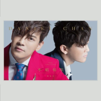 陈晓东 不唱情歌 Album Art Cover