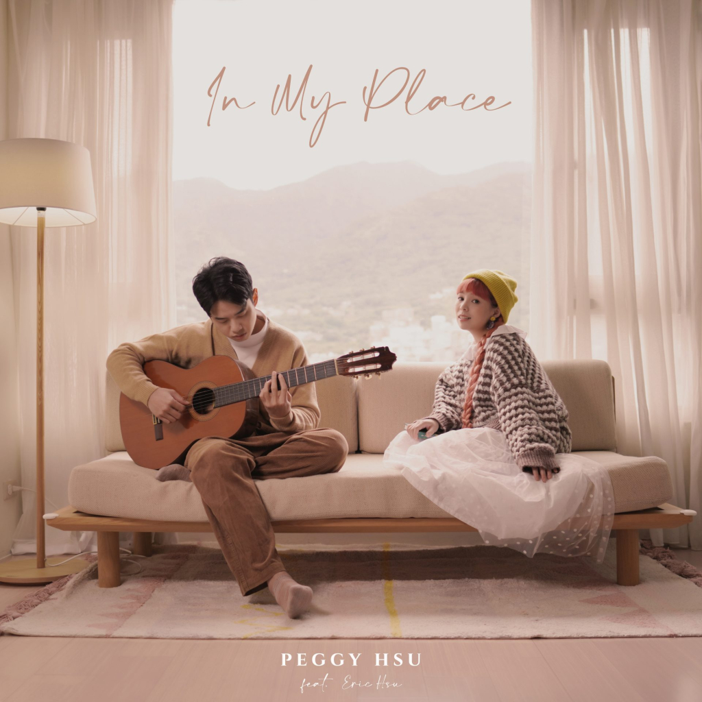 [2021-12-31] 许哲珮 In My Place LARGE Album Art Cover