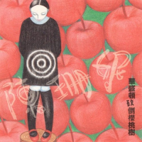 陈珊妮 华盛顿砍倒樱桃树 Album Art Cover