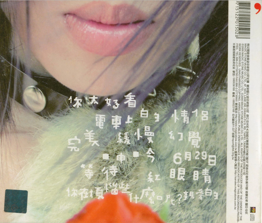 陈珊妮 完美的呻吟 BACK