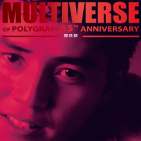 [2025-09-05] 谭咏麟 MULTIVERSE OF POLYGRAM 55TH ANNIVERSARY 谭咏麟 Album Art Cover