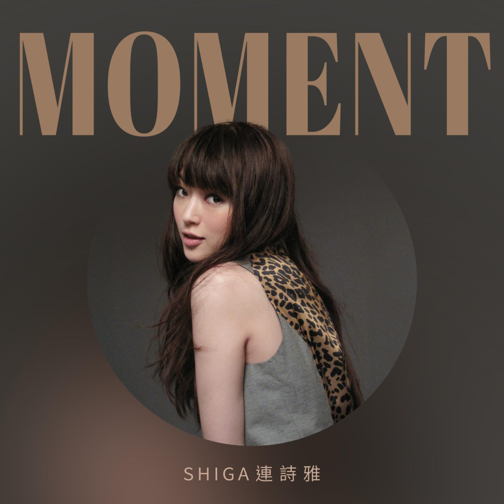连诗雅 Moment Album Art Cover LARGE