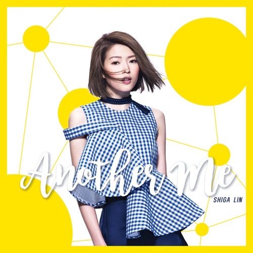 连诗雅 Another Me Album Art Cover