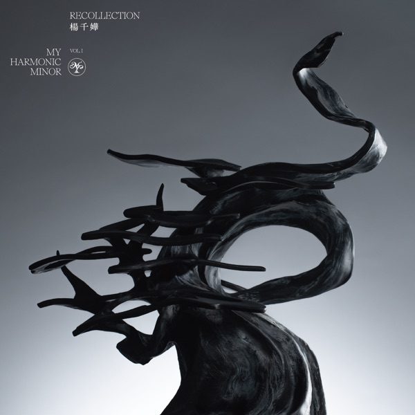 杨千嬅 Miriam Yeung RECOLLECTION, VOL. I - MY Harmonic Minor album art cover