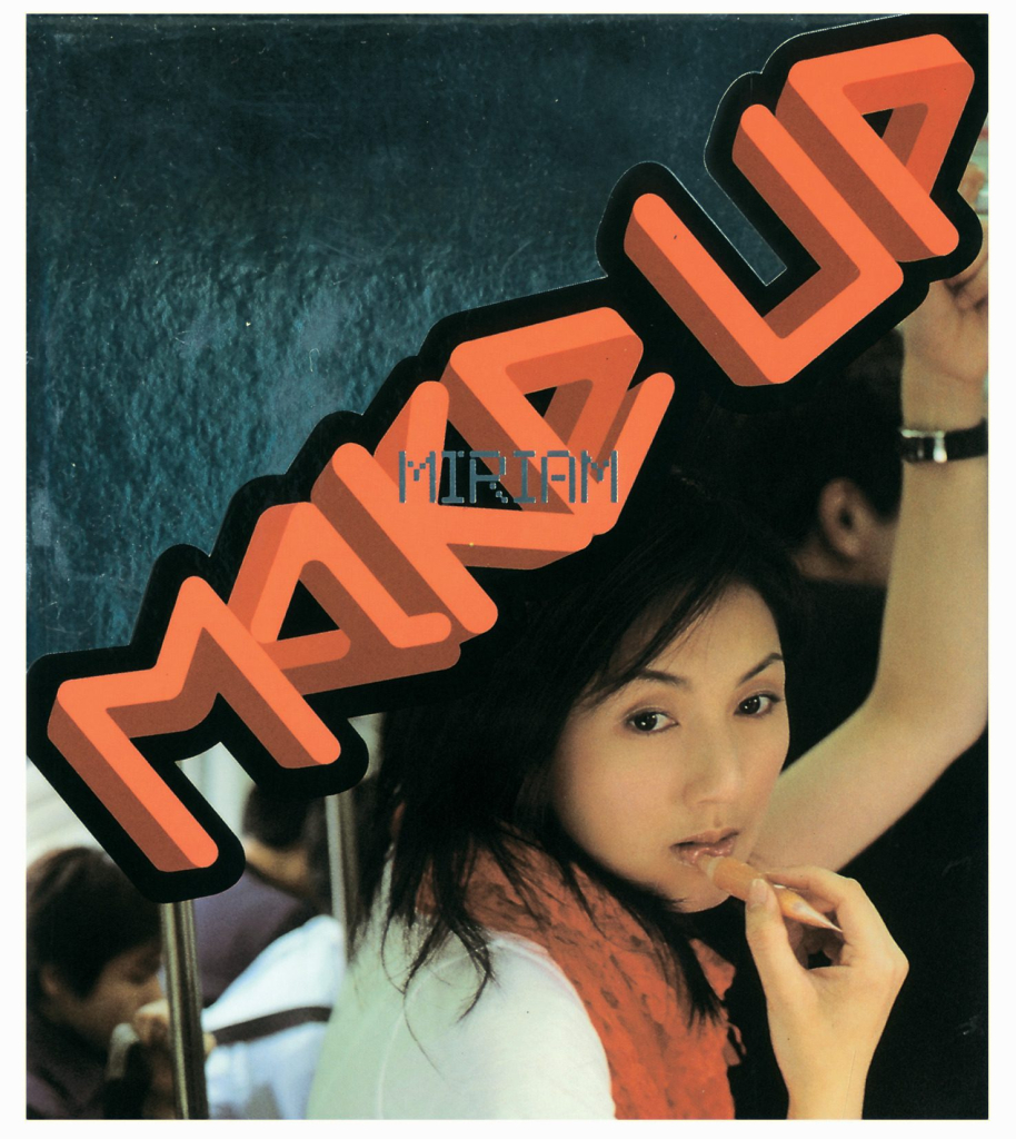 杨千嬅 Make Up Album Art Cover LARGE