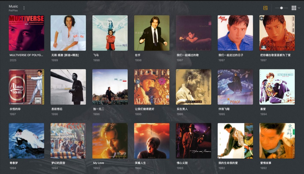 Alan Tam Plex Library