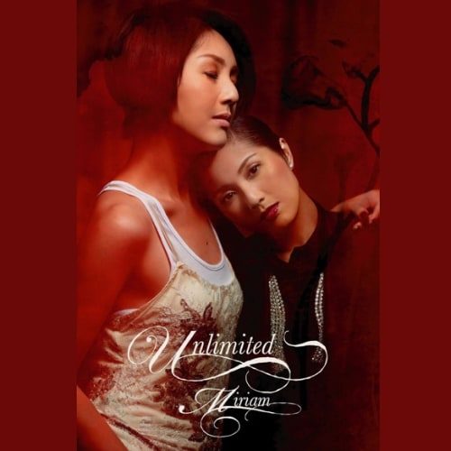 杨千嬅 Unlimited Album Art Cover