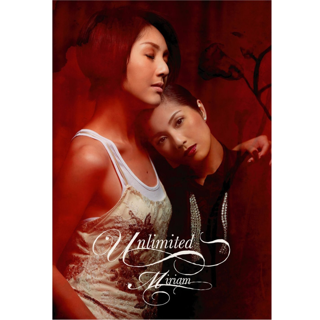 杨千嬅 Unlimited Album Art Cover LARGE
