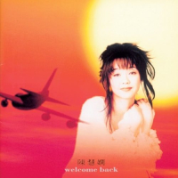 陈慧娴 Welcome Back album art cover