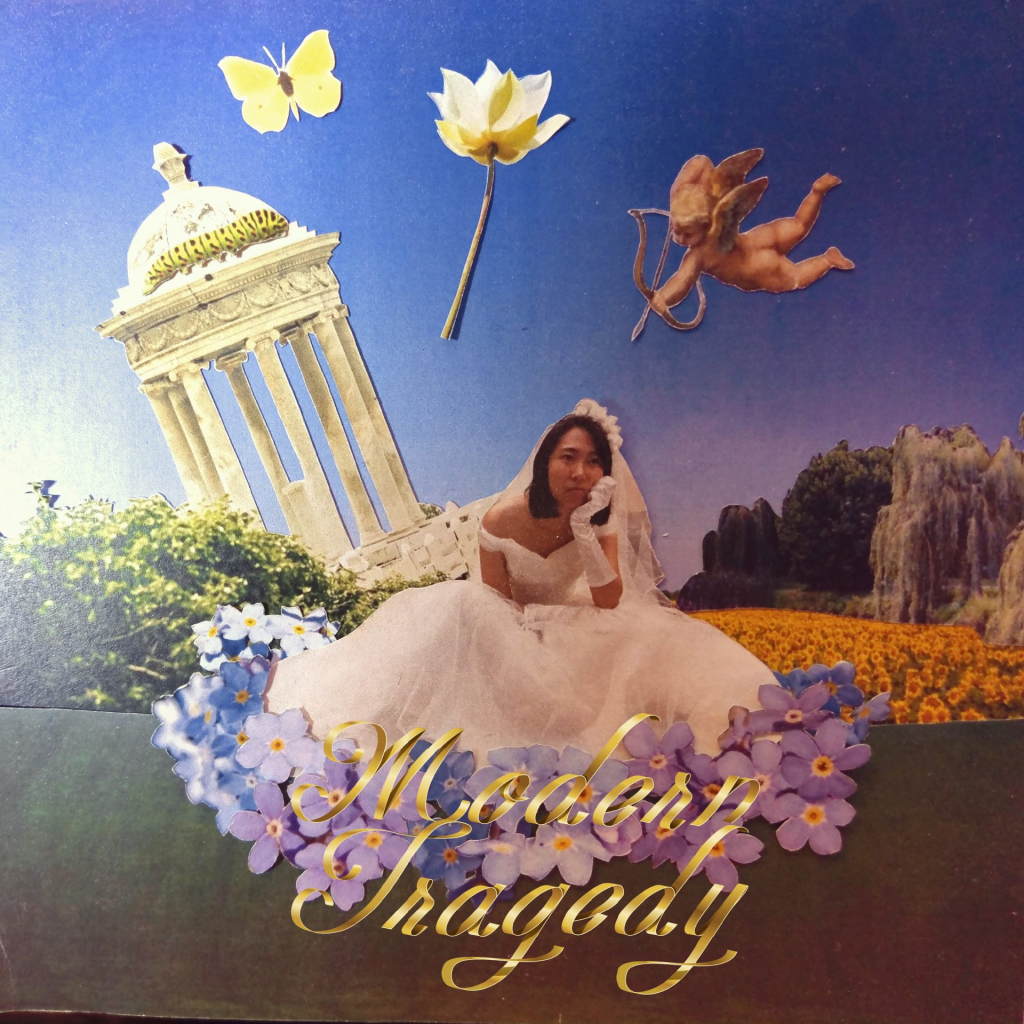 Modern Tragedy （摩登悲剧）album art cover LARGE