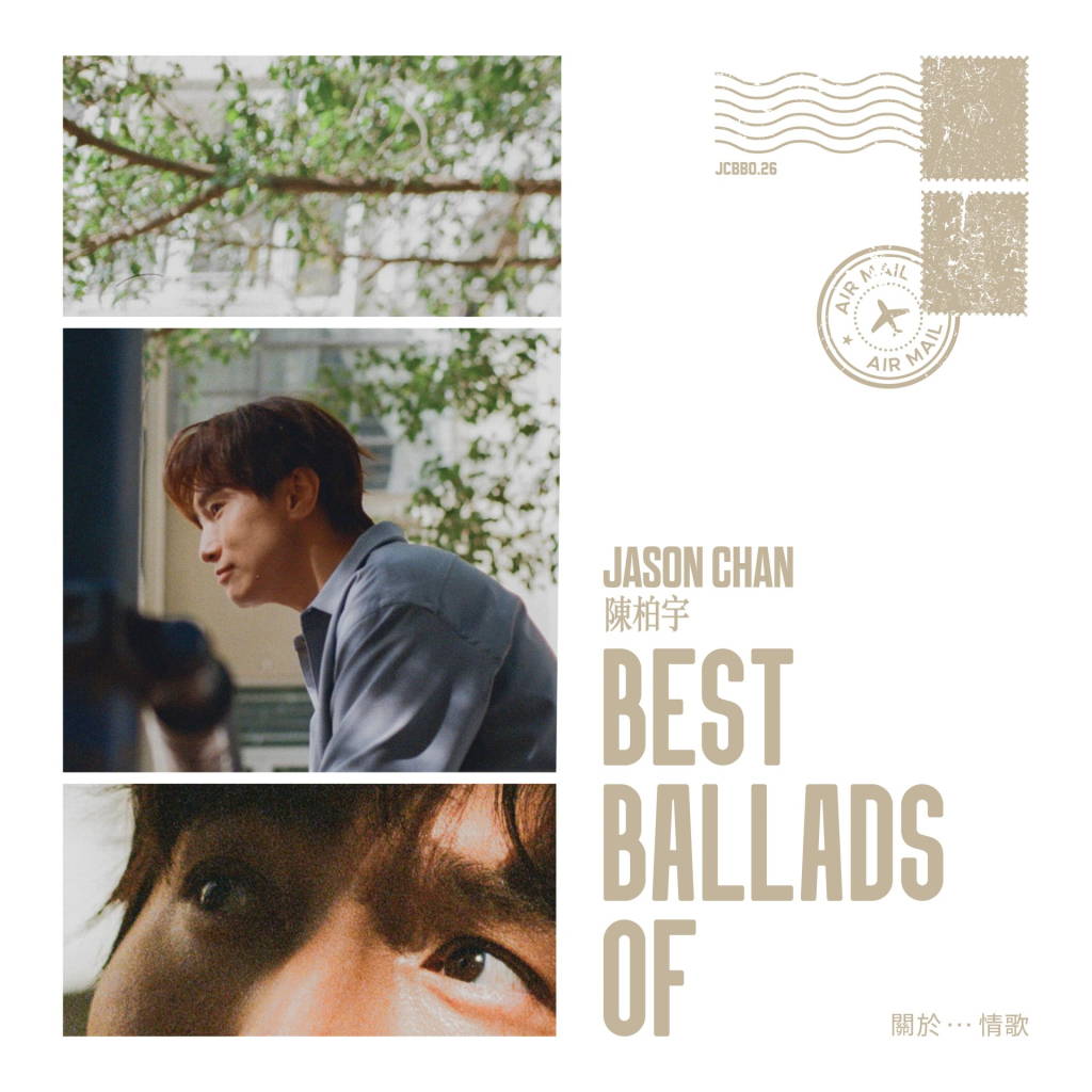 陈柏宇 BEST BALLADS OF 关于…情歌 album art cover LARGE