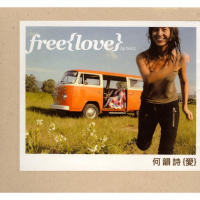 [2002-09-25] 何韵诗 free{love} album art