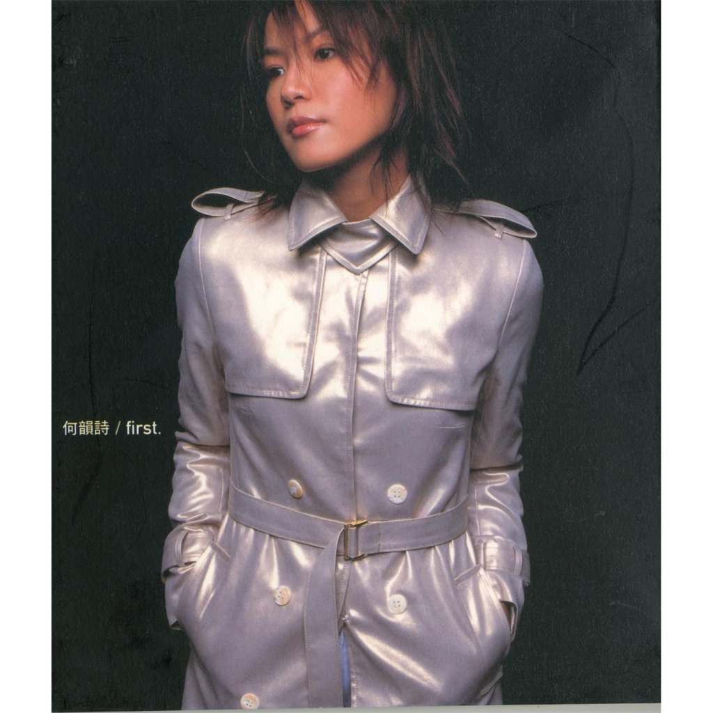 何韵诗 first. album art cover LARGE