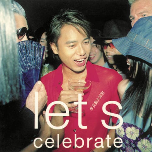 李克勤 Let's Celebrate 李克勤大派对 Album Art Cover