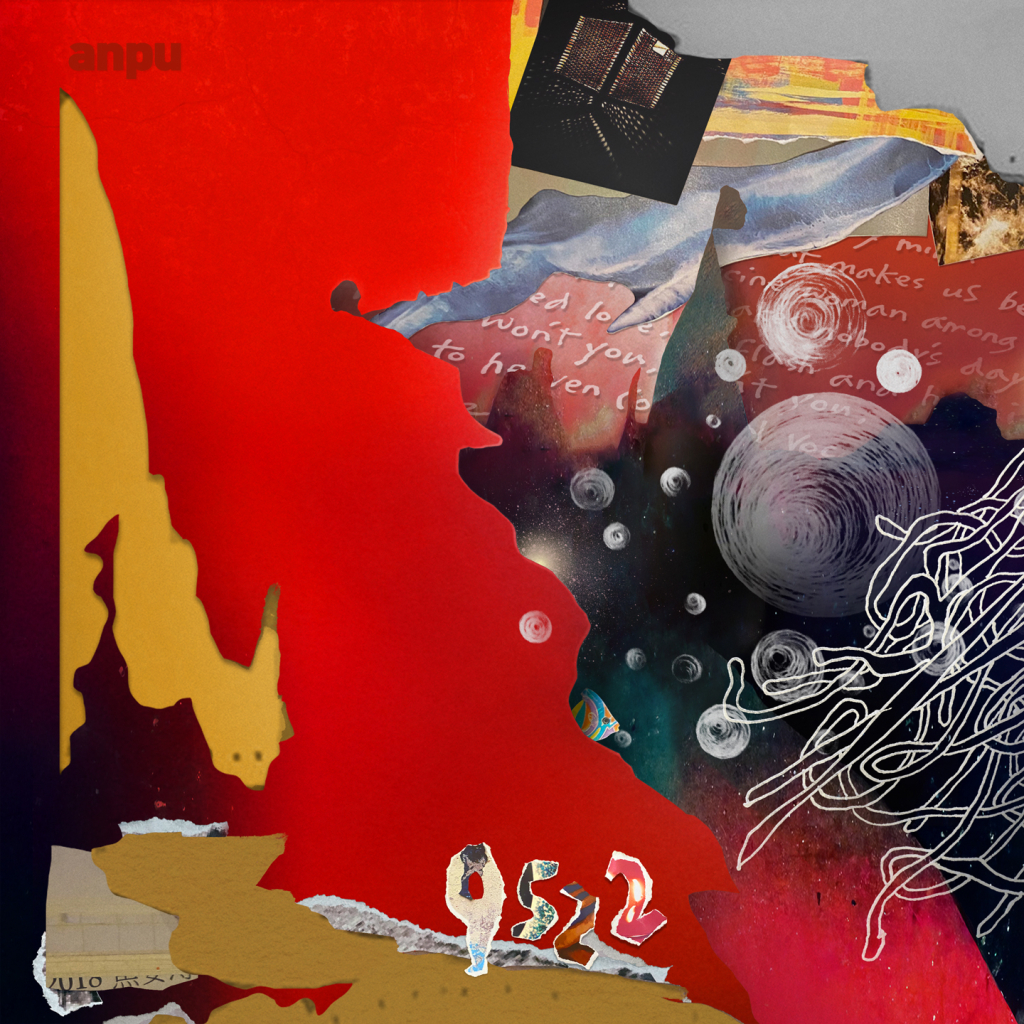 安溥 张悬 9522 Album Art Cover LARGE