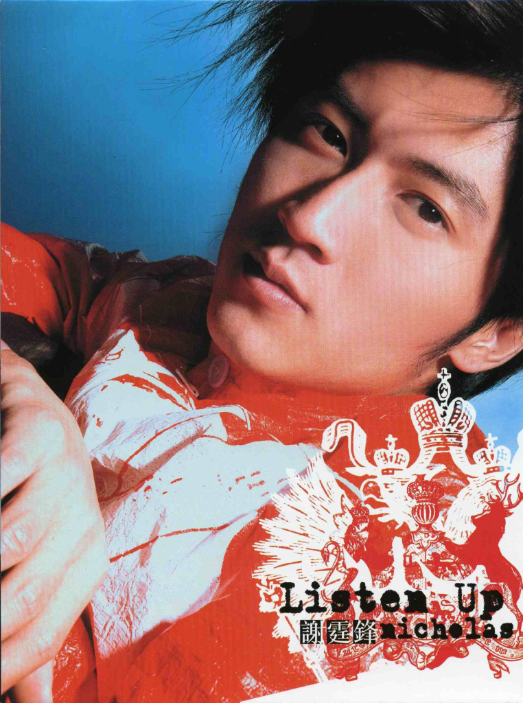 谢霆锋 Listen Up LARGE ALBUM ART