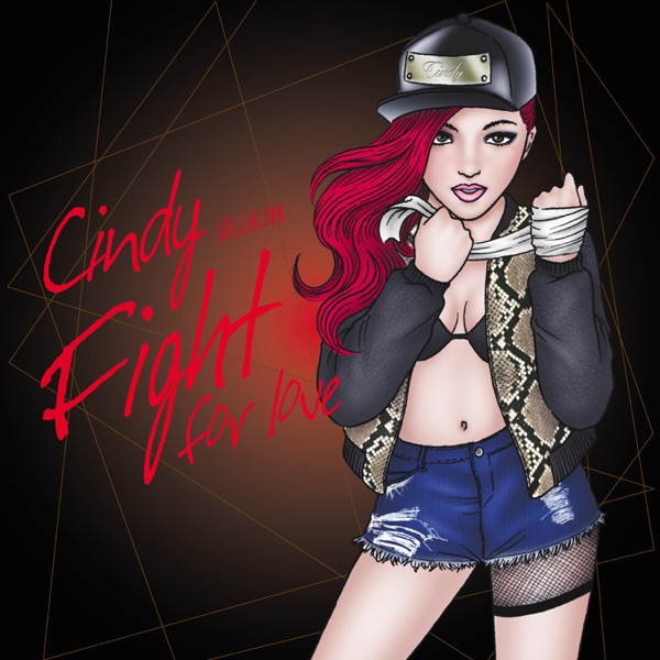 袁咏琳 Fight For Love Album Art Cover
