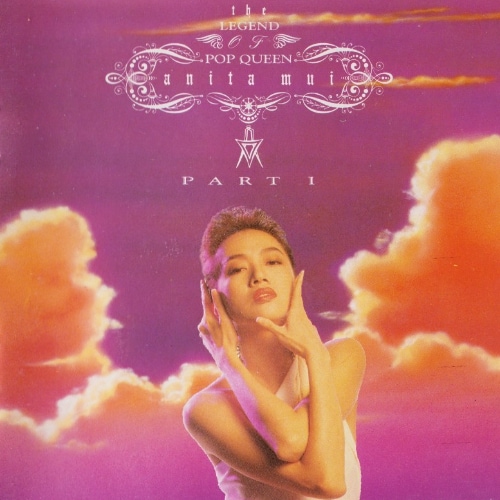 梅艳芳 The Legend of the Pop Queen CD1 Album Art Cover