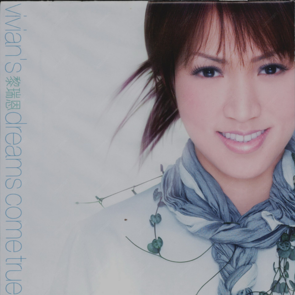 黎瑞恩 Dreams Come True LARGE Album Art Cover
