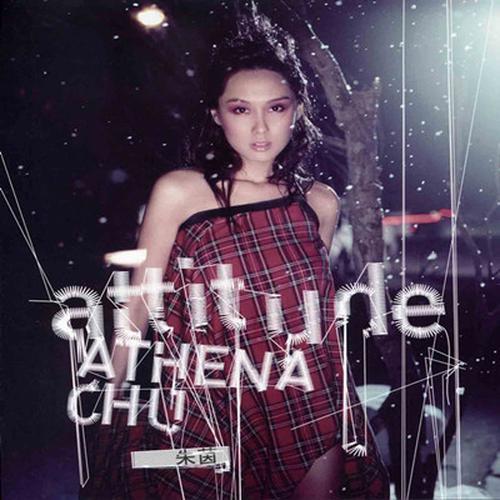 朱茵 Attitude