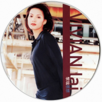 黎瑞恩 恩想 Album Art Cover