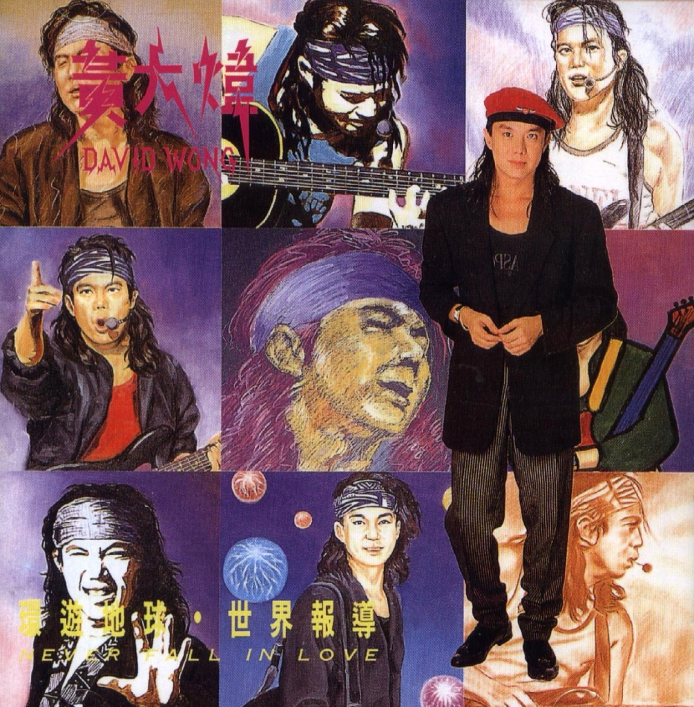 黄大炜 - 环游地球世界报导 LARGE