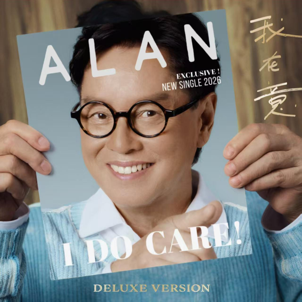 谭咏麟 我在意 LARGE album art
