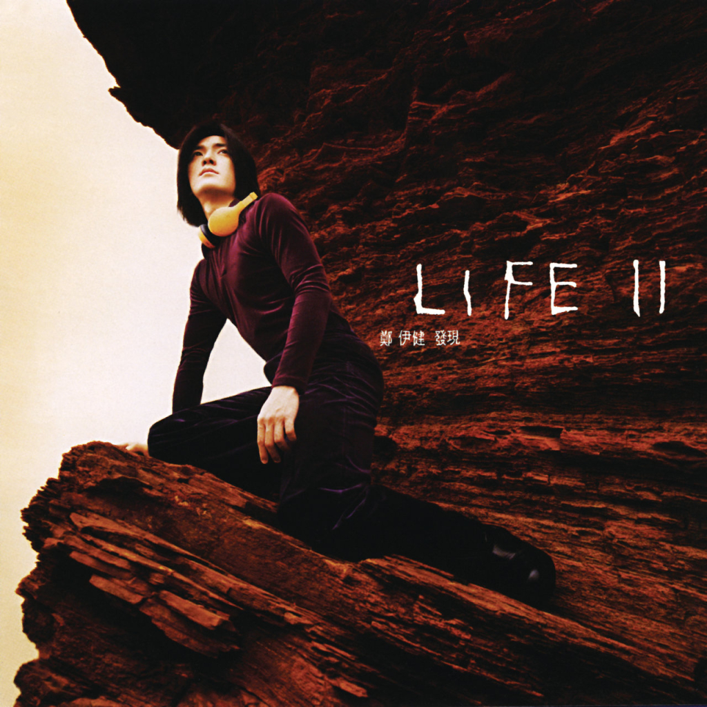 郑伊健 Life II LARGE ALBUM ART