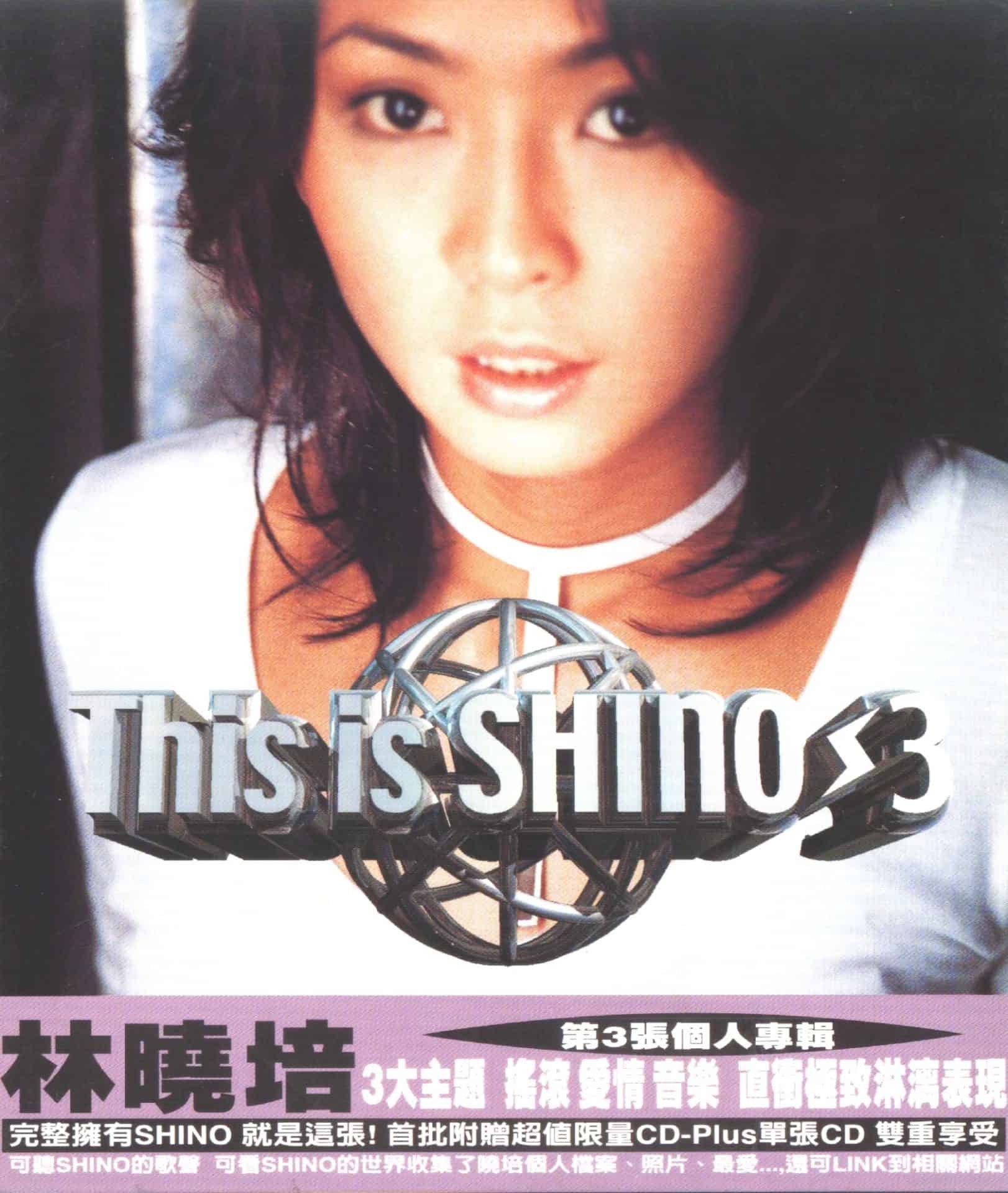 林晓培 This Is Shino 3 Album Art Cover LARGE