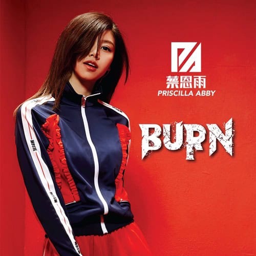 蔡恩雨 Burn EP Album Art Cover