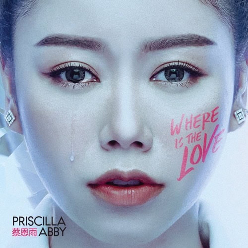 蔡恩雨 Where Is The Love Album Art Cover