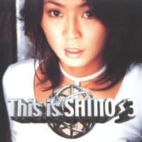 林晓培 This Is Shino 3 Album Art Cover