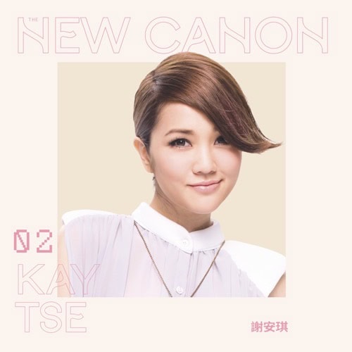 谢安琪 The New Canon Kay Tse II Album Art Cover