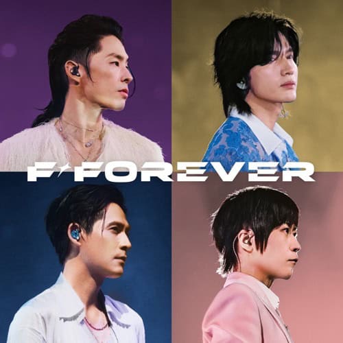 F4 阿信 今夜让我带你高飞远走 album art cover